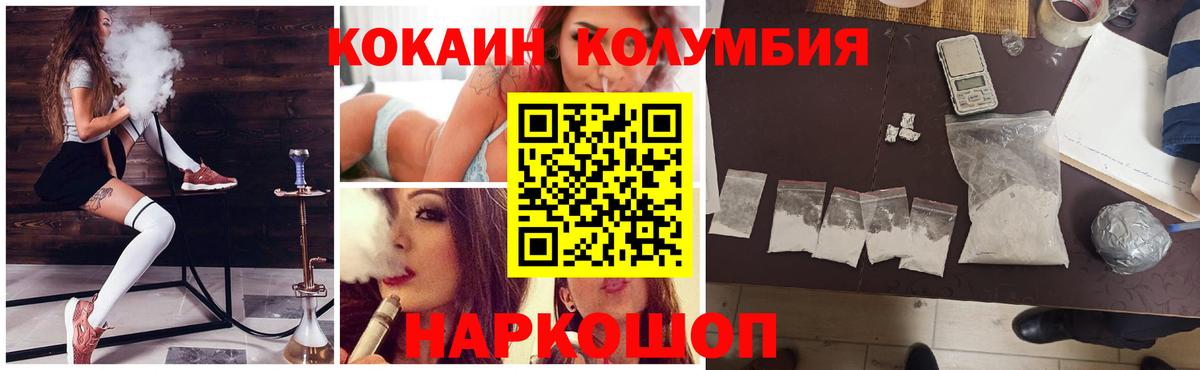 Кокаин Перу Рыбинск