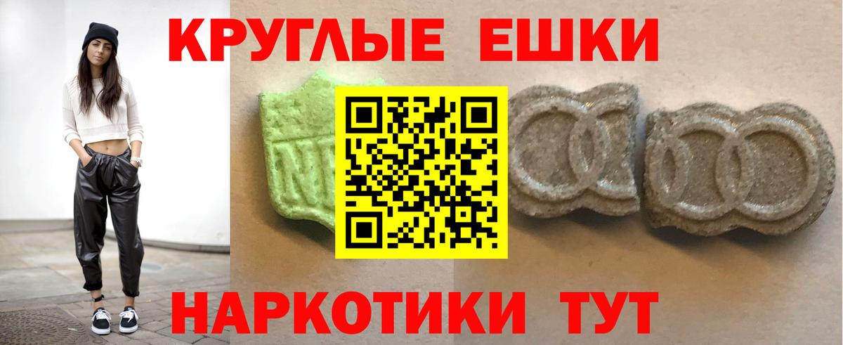 Экстази TESLA Рыбинск