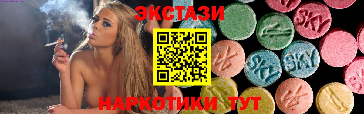 Рыбинск  Ecstasy Дубай  Вход с VPN 