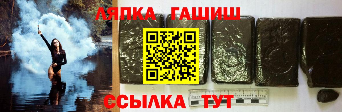 Гашиш ice o lator  Вход с VPN  ГАШИШ  цена наркотик  Рыбинск  Гашиш гашик 