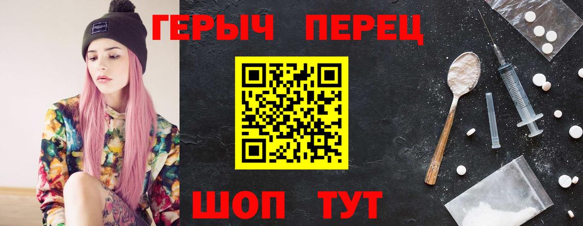 ГАШ Рыбинск