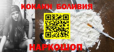 прущий лед Будённовск