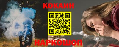 прущий лед Будённовск