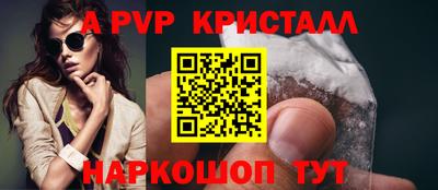 соль курить ск Первоуральск