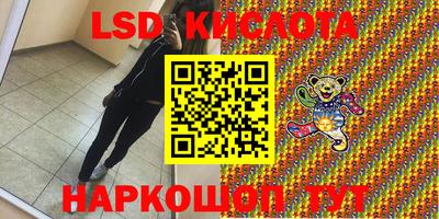 прущий лед Будённовск