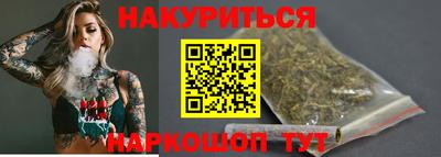 дживик Бузулук