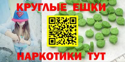 MDMA Бугуруслан