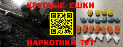 прущий лед Будённовск