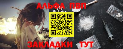прущий лед Будённовск
