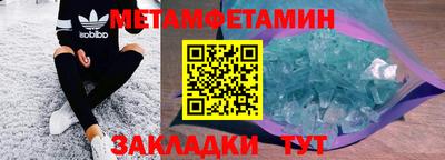 прущий лед Будённовск
