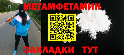 дживик Бузулук