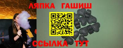 прущий лед Будённовск