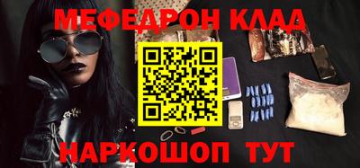 прущий лед Будённовск