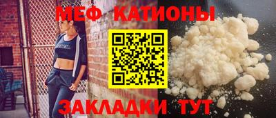 прущий лед Будённовск