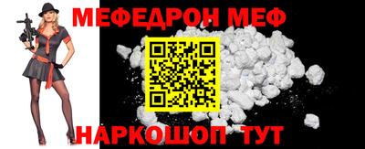 прущий лед Будённовск