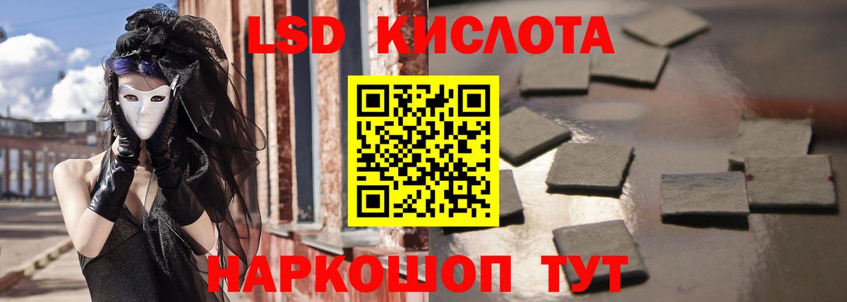 Лсд 25 экстази кислота  ОМГ ОМГ ONION  Рыбинск  Лсд 25 экстази ecstasy  Вход с VPN 