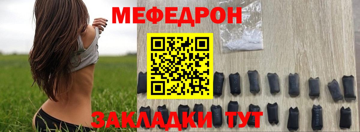 ГАШИШ  Меф  Рыбинск  Конопля  Меф МЯУ МЯУ   Вход с VPN  Экстази  КОКАИН  Alpha-PVP СК кристаллы 