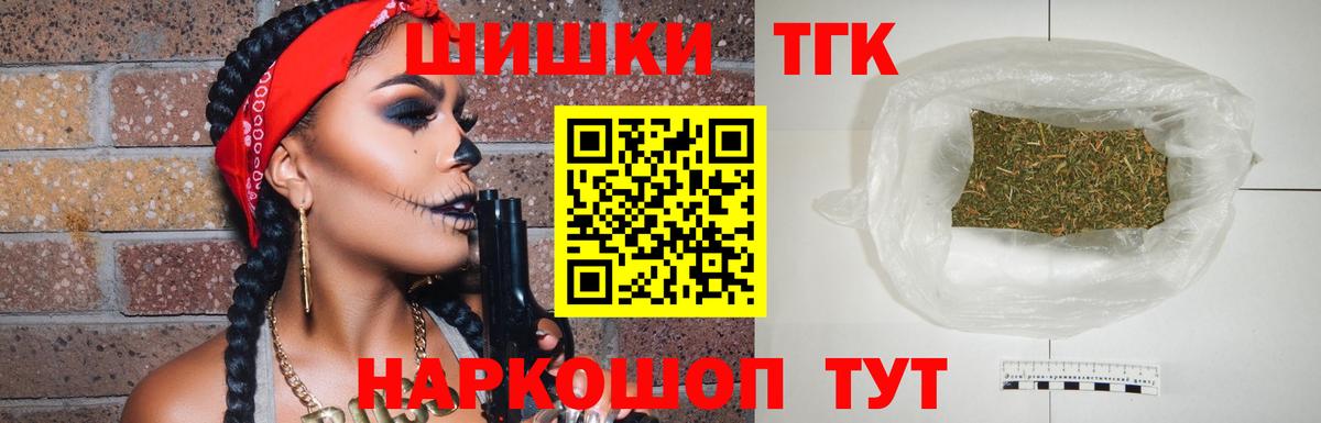 Конопля индика Рыбинск