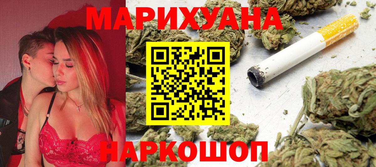 Рыбинск  Бошки марихуана семена  Вход с VPN  Бошки Шишки тримм  Бошки марихуана White Widow 